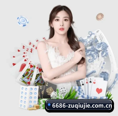 6686足球 APP